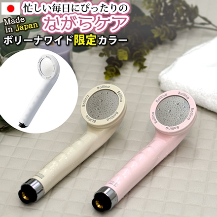 正規販売店 ウルトラファインバブル ボリーナワイド 田中金属製作所 シャワーヘッド 浴びる全身美顔器 当店限定カラーもあります TK-7007-P さくらピンク