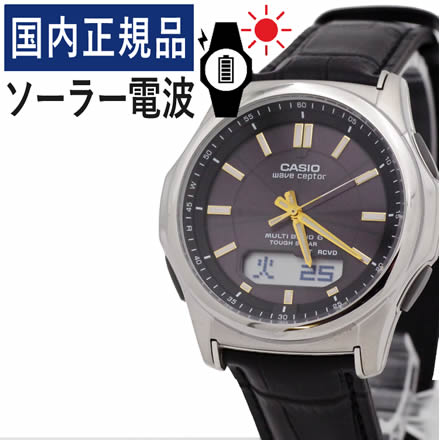 CASIO ( カシオ ) メンズ腕時計 wave ceptor ( ウェーブセプター