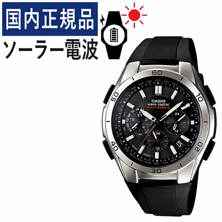 CASIO(カシオ) メンズ腕時計 wave ceptor(ウェーブセプター) ソーラー 