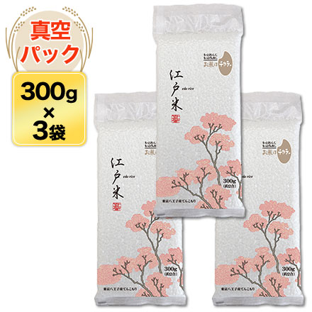 白米 東京八王子産 てんこもり 900g 令和7年産