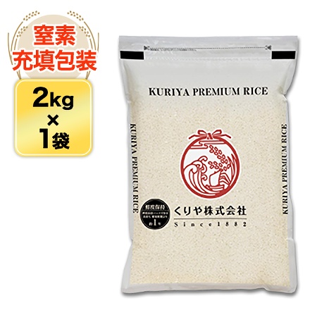 白米 プレミアムライスシリーズ 島根県産 きぬむすめ 2kg 令和7年産