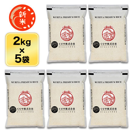 新米 白米 島根県産 つや姫 10kg 2kg×5袋 令和8年産 窒素充填包装