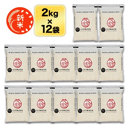 新米 白米 島根県産 つや姫 24kg 2kg×12袋 令和8年産 窒素充填包装