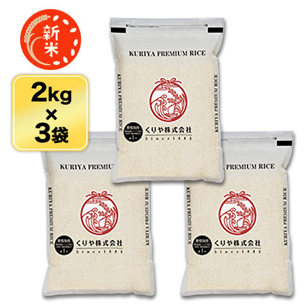 新米 白米 島根県産 つや姫 6kg 2kg×3袋 令和8年産 窒素充填包装