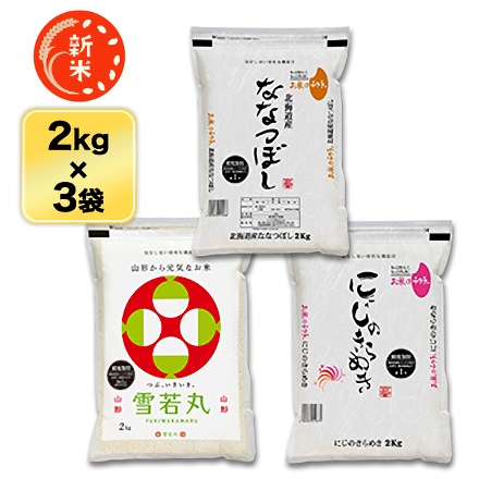 新米 白米 ごはんソムリエ厳選 3種食べ比べ 梅セット 6kg 2kg×3種 令和7年産