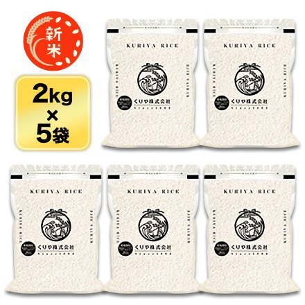 新米 白米 未検査米 徳島県産 ピロール農法米 10kg 2kg×5袋 令和7年産 <コシヒカリ>