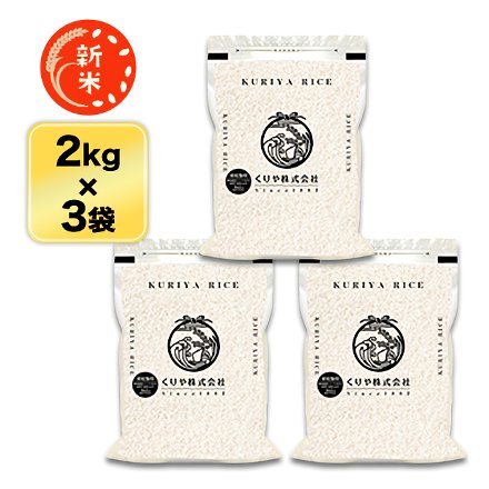 新米 白米 未検査米 徳島県産 ピロール農法米 6kg 2kg×3袋 令和7年産 <コシヒカリ>