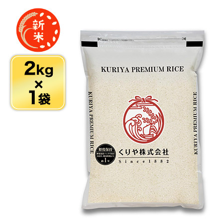 新米 白米 島根県産 つや姫 2kg 令和7年産