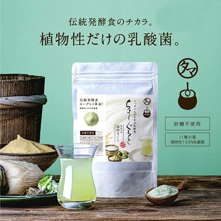 タマチャンショップ ちょーぐると ななつの植物食ブレンド 100g