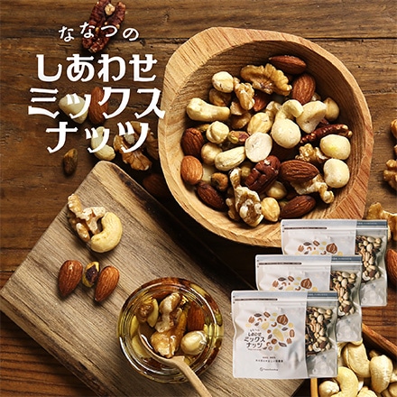 タマチャンショップ ななつのしあわせ ミックスナッツ 250g×3袋