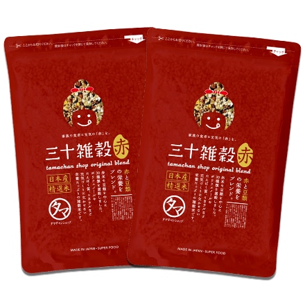 タマチャンショップ 国産三十雑穀米 元気の赤 300g×2袋