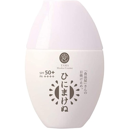 タマチャンショップ ひにまけぬ 日焼け止め 30mL