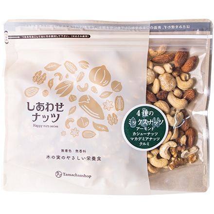 タマチャンショップ よっつのしあわせ ミックスナッツ250g