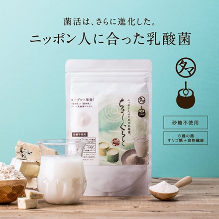 タマチャンショップ ちょーぐると 100g