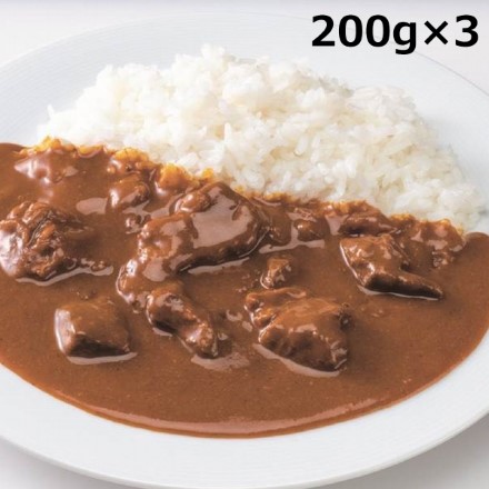 お肉たっぷり ビーフカレー 中辛 200g×3 3袋 セット