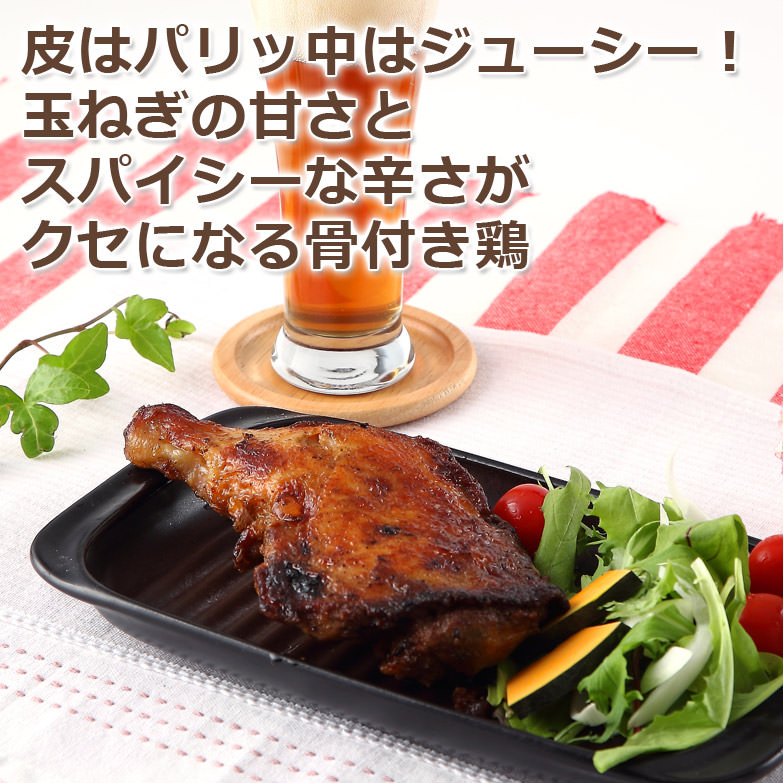 さぬき骨付鶏（若鶏）5本ギフトセット〔骨付鶏240g×5、チキンオイル25g×5〕四国・香川県 さぬき鳥本舗