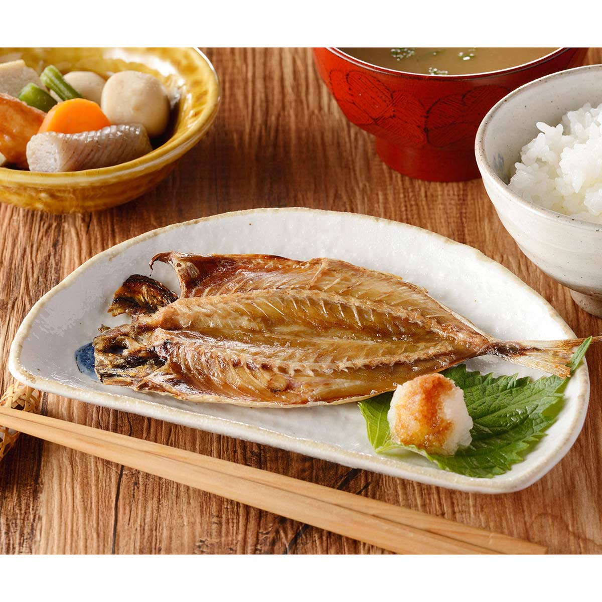 骨まで食べられる干物 まるとっと あじ開き 燻製しお味 10枚 〔55g×10〕 国産 干物 アジ
