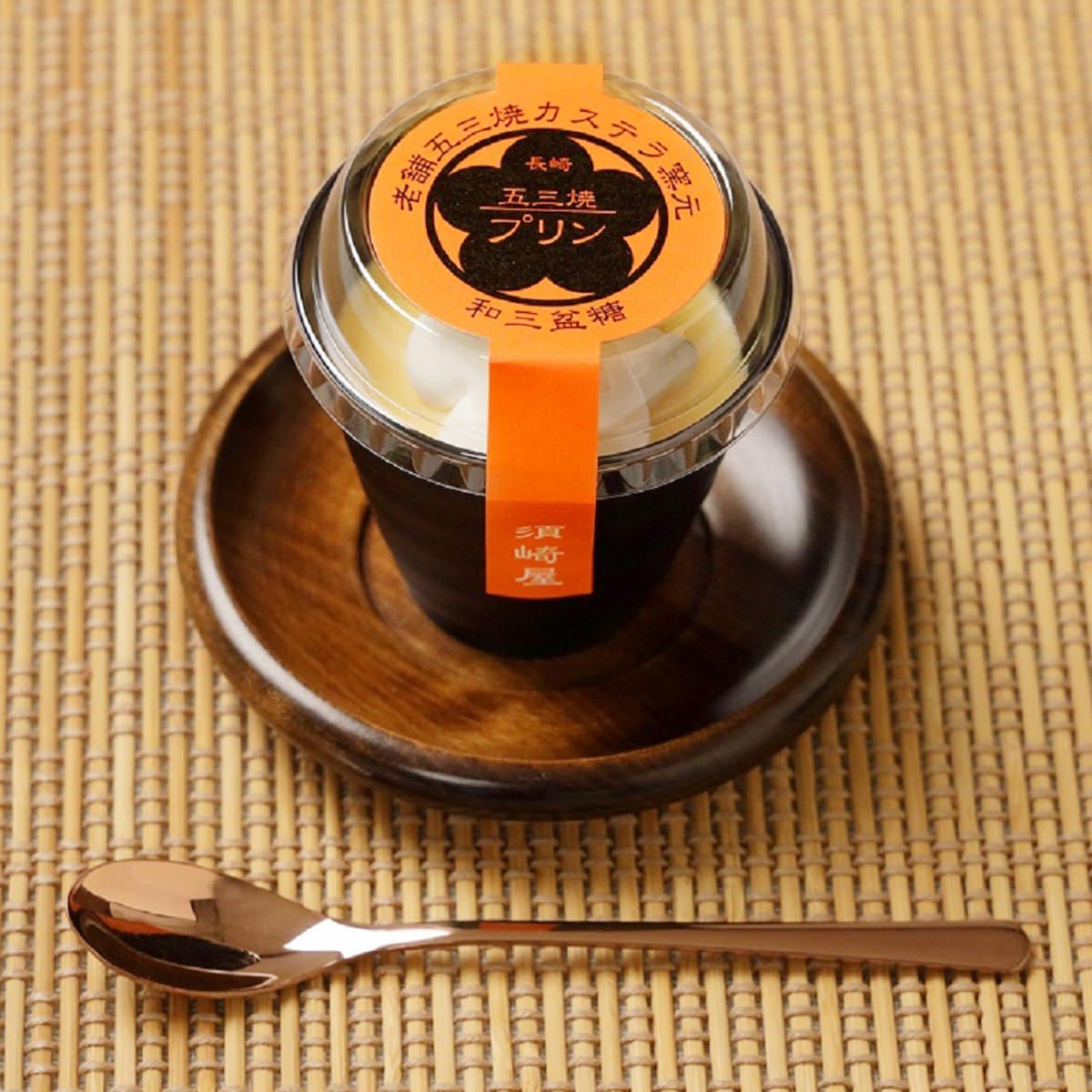 五三焼プリン 6個入2箱 〔(80g×6)×2〕 プリン 洋菓子 長崎 須崎屋