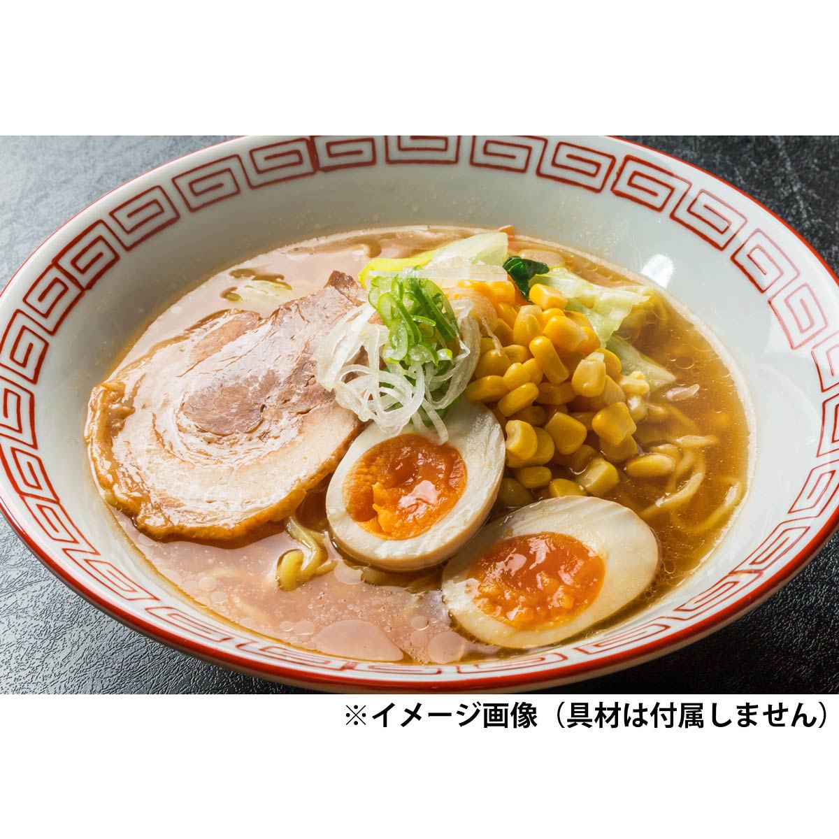 ご当地 札幌 味噌ラーメン 〔麺(中太麺)90g×6、スープ40g×6〕 ラーメン