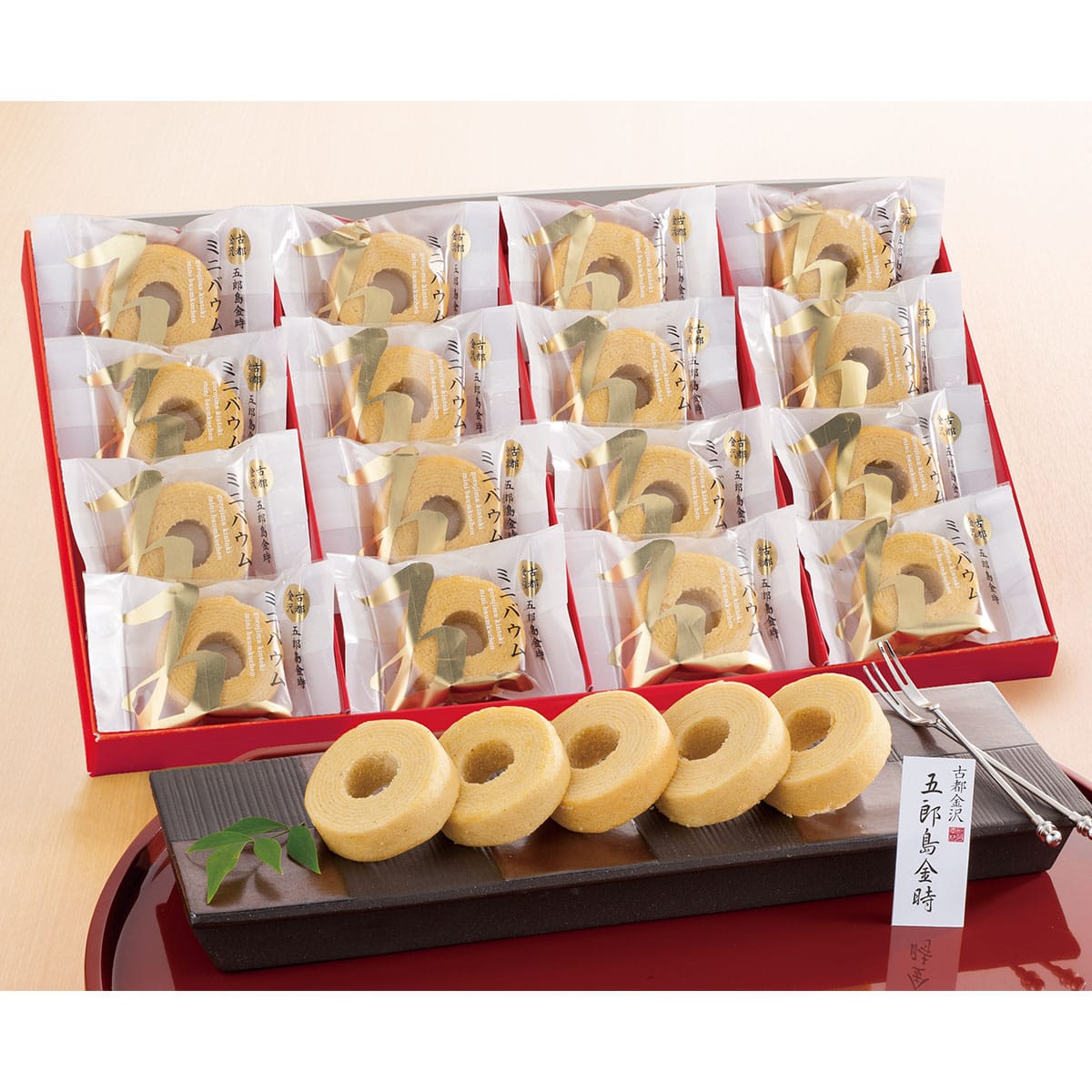 五郎島金時　ミニバウムクーヘン
