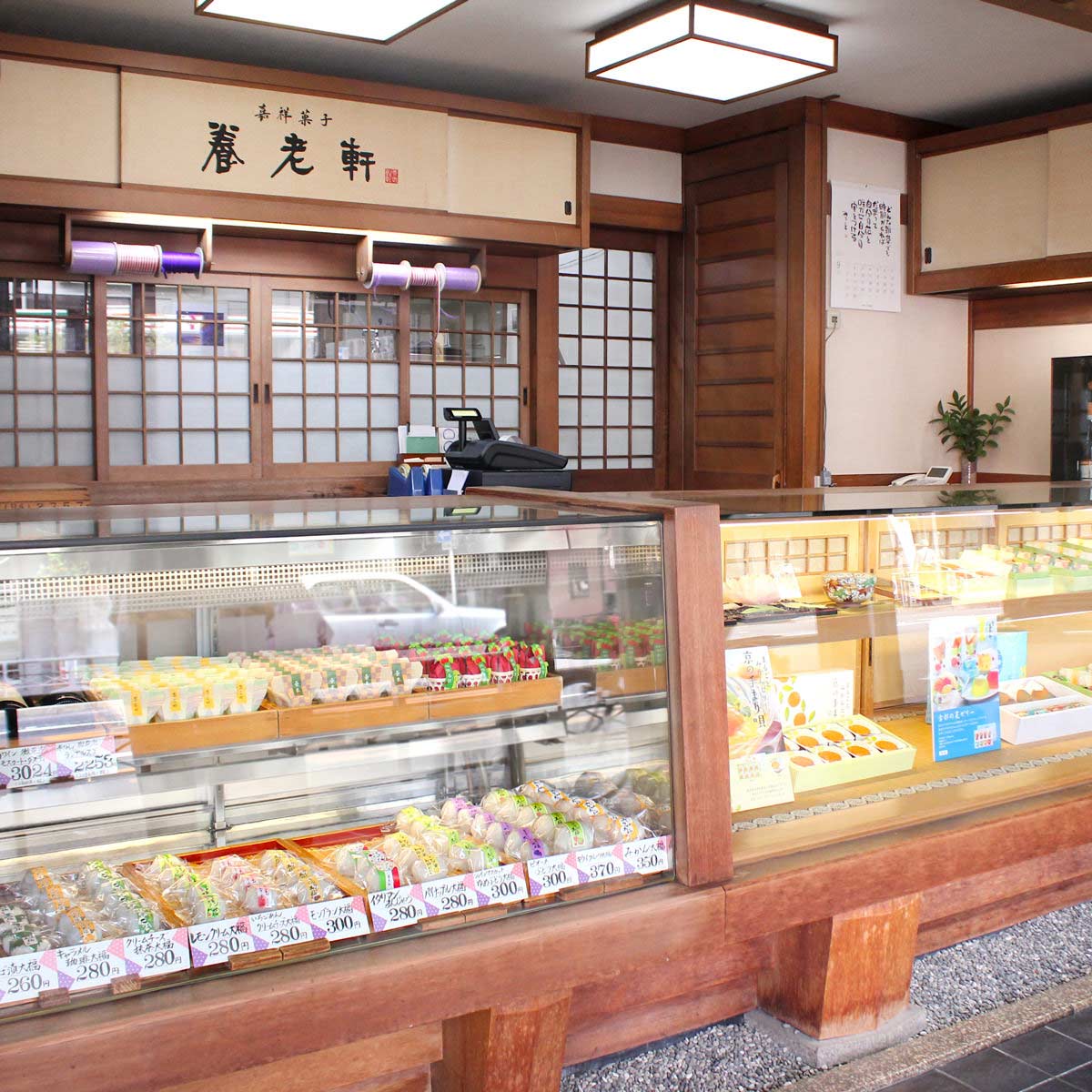 京都 養老軒 博多あまおう まるごと苺大福 〔白あん×4・こしあん×4〕【沖縄県・離島 配送不可】