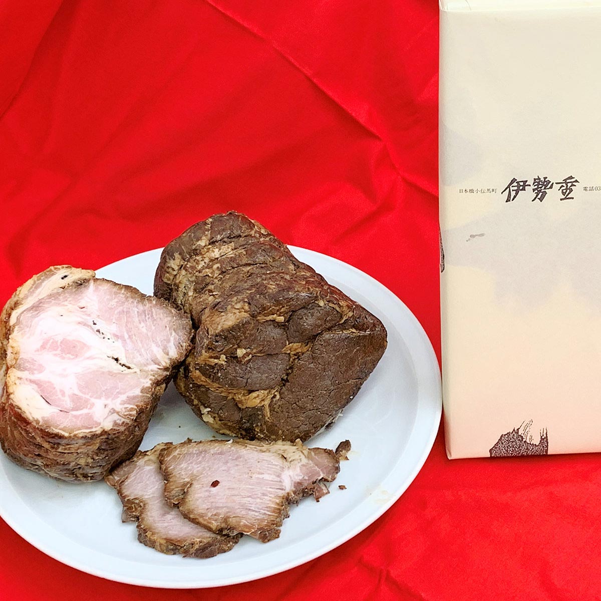 自家製 焼豚 ブロック 〔500g〕 東京 国産 豚肉 焼き豚 伊勢重