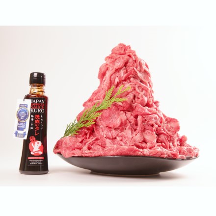 宮崎牛 切り落とし メガ盛り1kg にくほんぽ黒タレ 〔牛肉切り落とし500g×2・にくほんぽ黒タレ260g〕