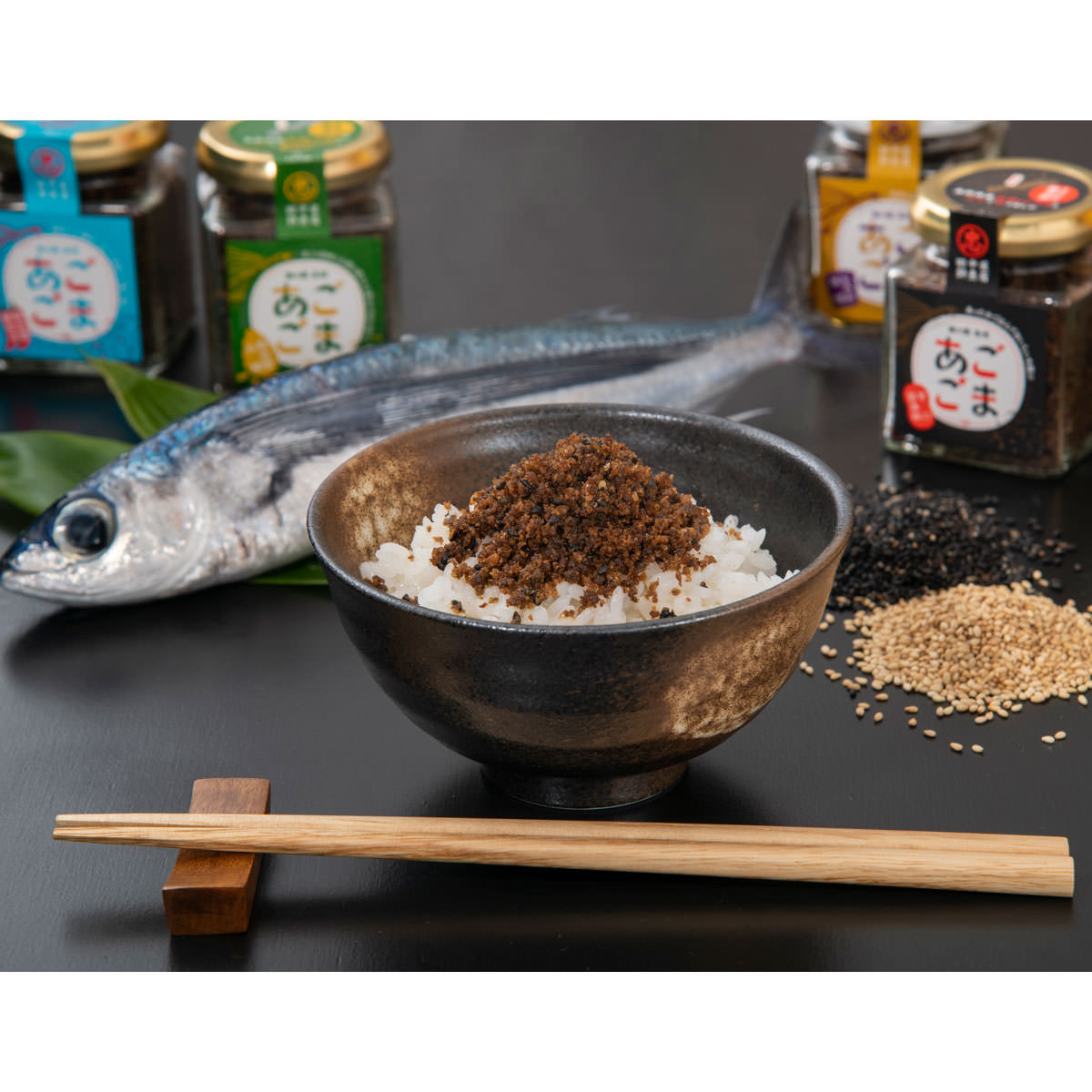 あごごま 七福神セット 〔甘口醤油味・花椒使用坦々風・もろみ味噌・奥出雲山椒・奥出雲唐辛子 ほか全7種各80g〕 ふりかけ