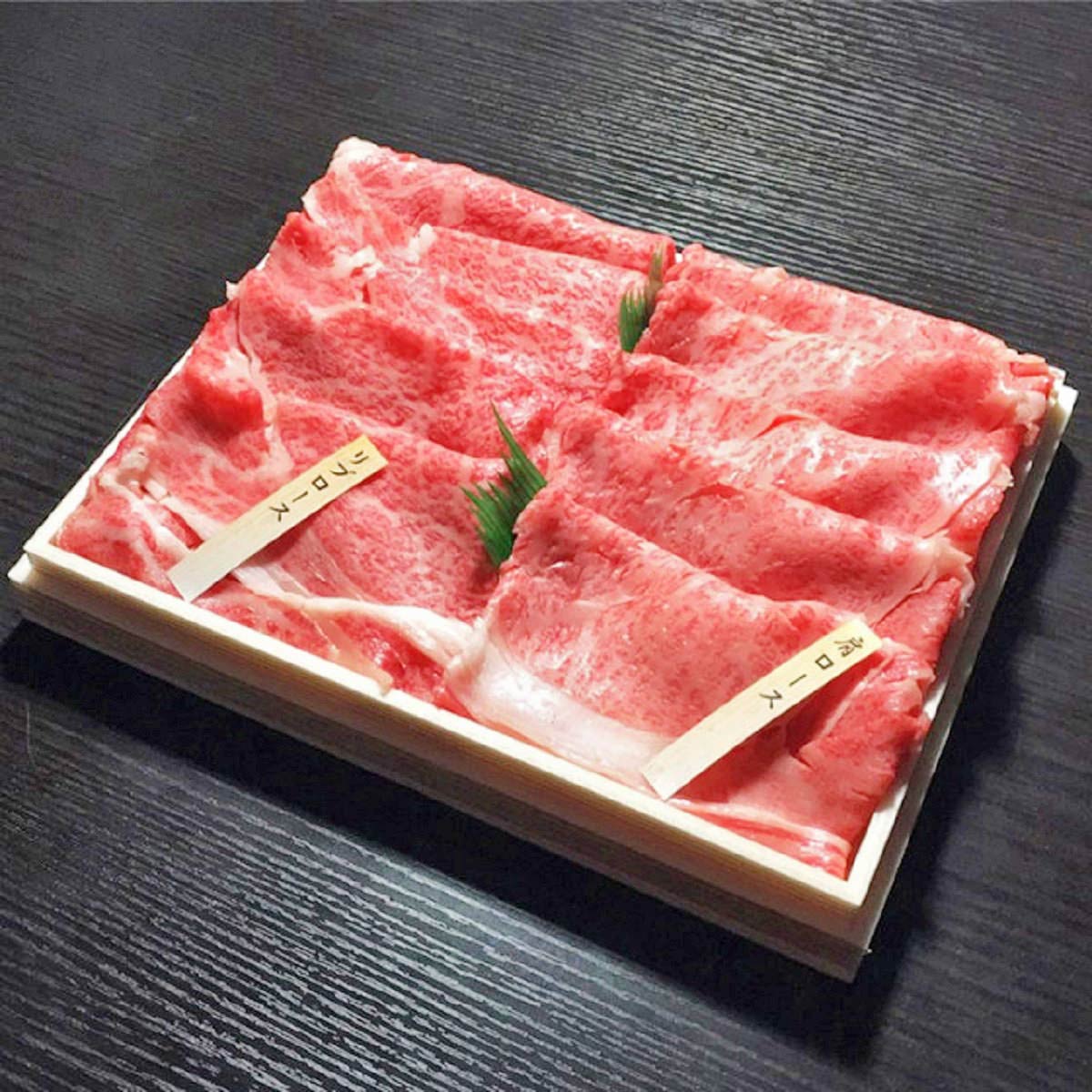 仙台牛 すきしゃぶ 2種 食べ比べセット 小 〔リブロース200g、肩ロース200g〕 牛肉 国産