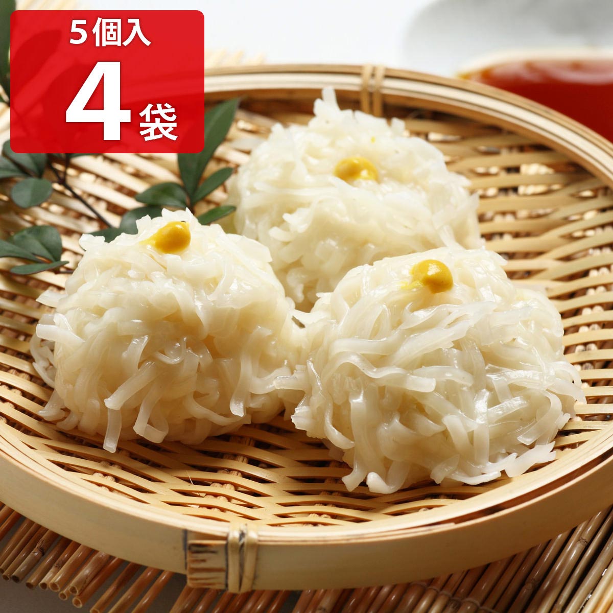 いか入り海鮮しゅうまい 5個入4袋セット 〔(しゅうまい35g×5、たれ15ml、からし2g)×4〕 焼売 松浦漬本舗