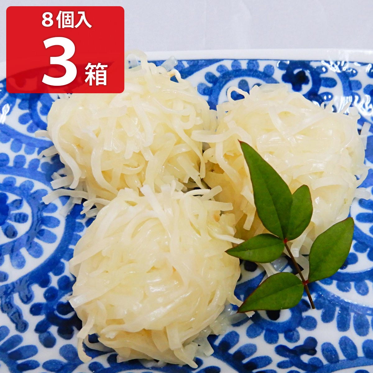 えび入り海鮮しゅうまい 8個入3箱セット 〔(35g×8、たれ15ml、からし2g)×3〕 焼売 松浦漬本舗