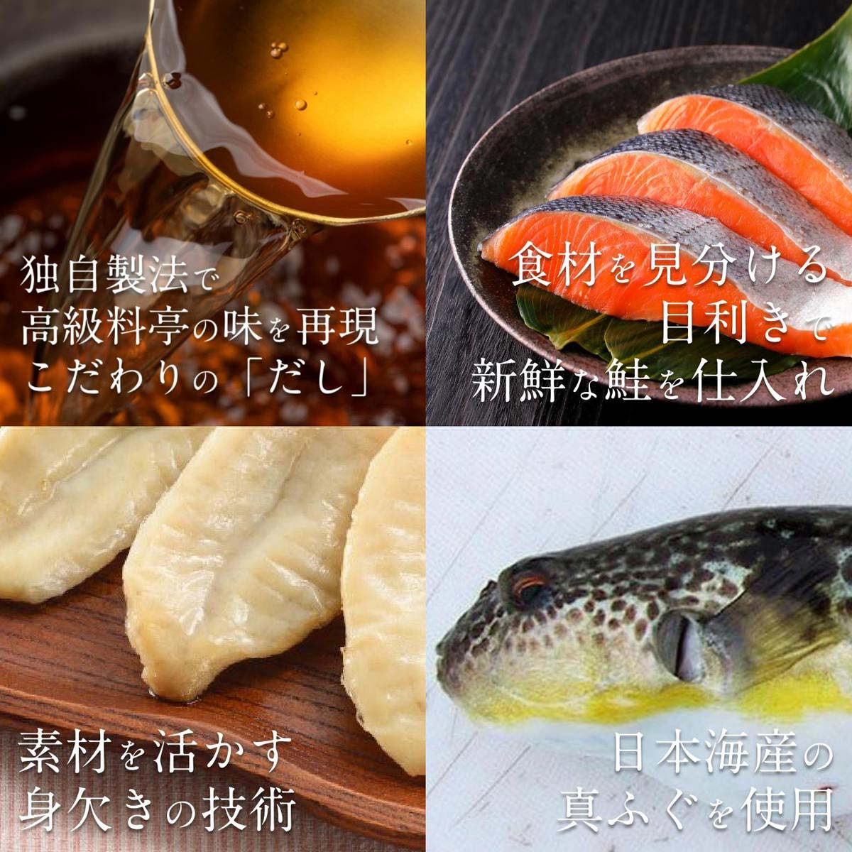 切身だし茶漬けセット 〔まふく・さけ・たらこ〕