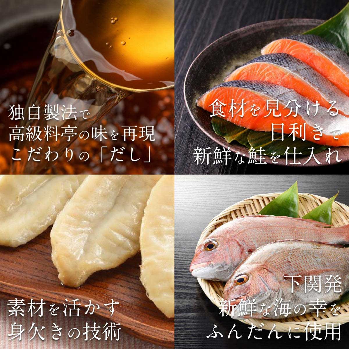 切身だし茶漬けセット 〔まふく・さけ・たい・うなぎ・たらこ〕