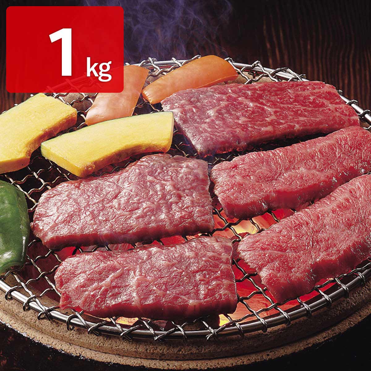 宮崎県産霧峰牛 クラシタ 焼肉用 1kg 〔500g×2〕 牛肉 牛肩ロース【北海道・沖縄・離島 お届け不可】