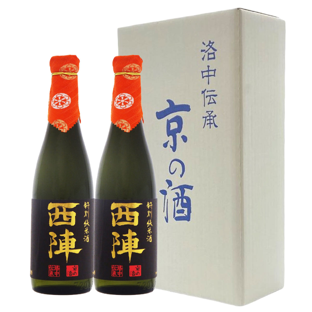 純米酒 西陣特別純米 〔720ml×2〕 日本酒