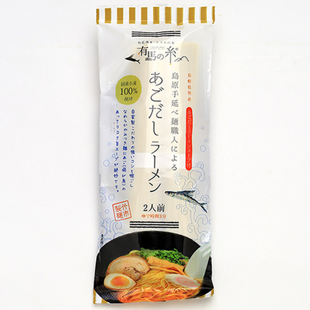 あごだしラーメン 〔(めん80g×2束、スープ35g×2袋)×2〕 ラーメン