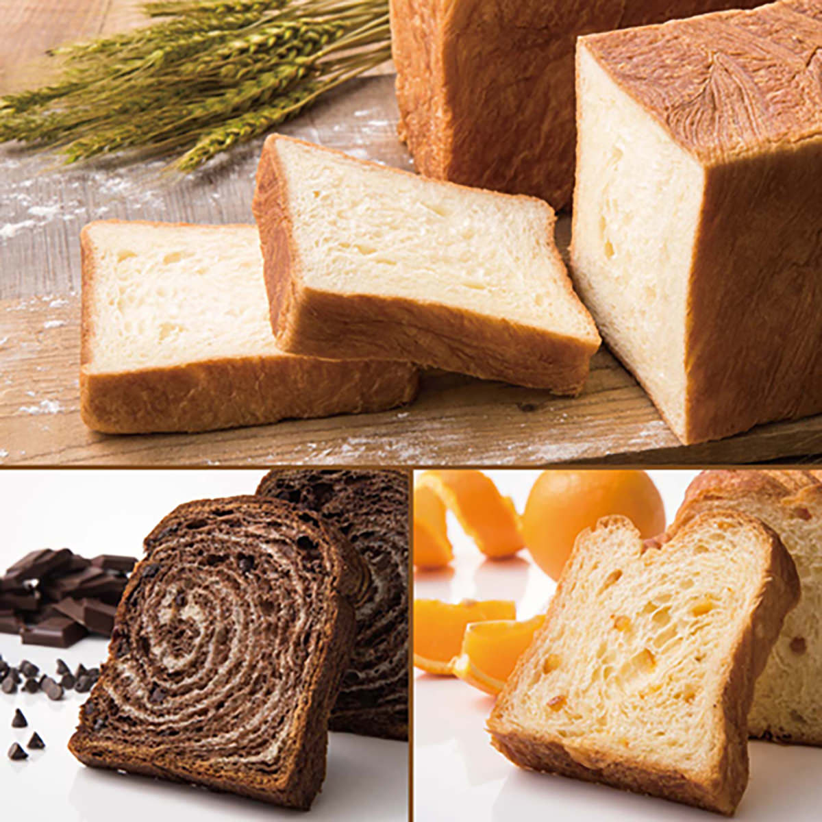 ミヤビパン 人気3本セット 〔プレーン1.5斤、ショコラ1斤、オレンジ1斤〕 食パン MIYABI