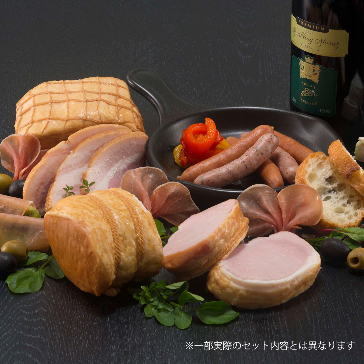 爽やか信州軽井沢 熟成5点セット 〔熟成ロースハム300g、熟成ベーコン250g、熟成あらびきポークウインナー58g×2、熟成ハーブポークウインナー58g〕