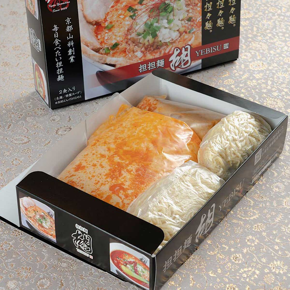 担担麺胡 担々麺 10食セット 〔2食入り×5箱〕