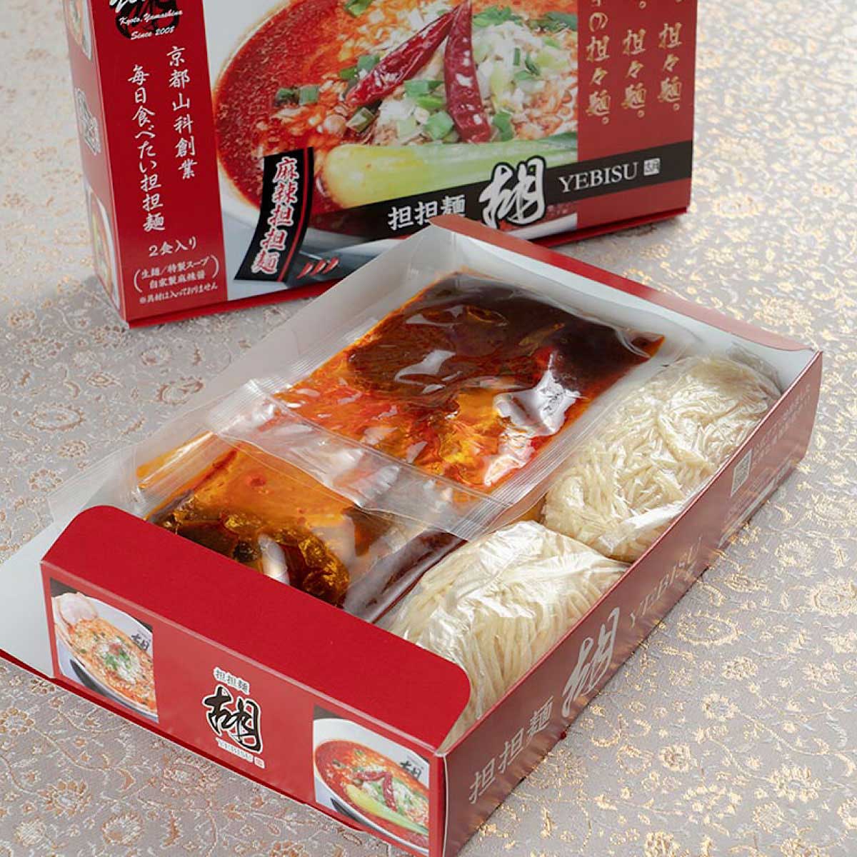 麻辣担担麺セット 〔(麺130g×2、スープ380g×2、麻辣醤30g×2)×2〕