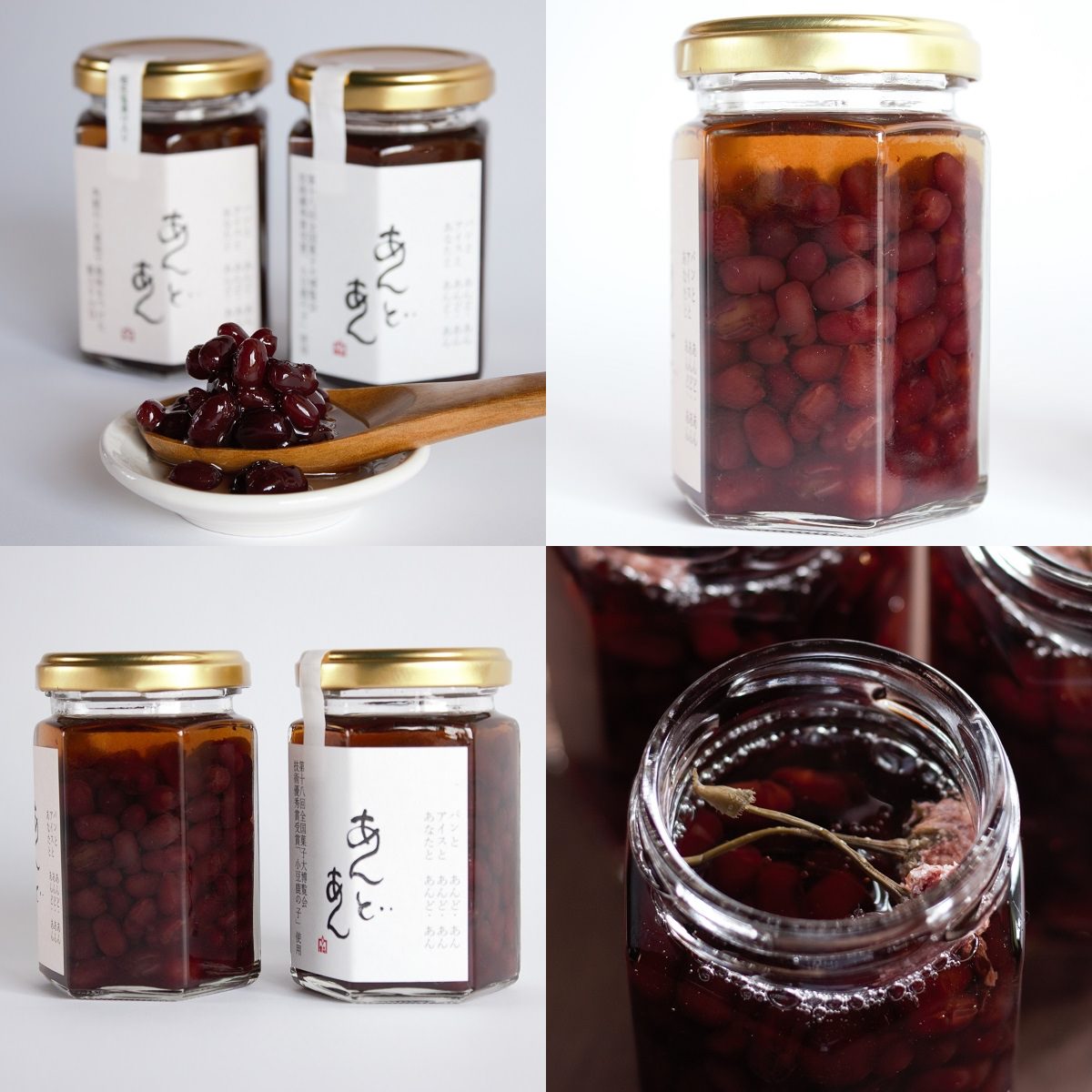 かどや食品 蜜入り鹿の子 あんどあん 2種セット 〔プレーン160g(固形80g)・桜160g(固形80g)〕 蜜漬け小豆【九州・沖縄・離島 配送不可】