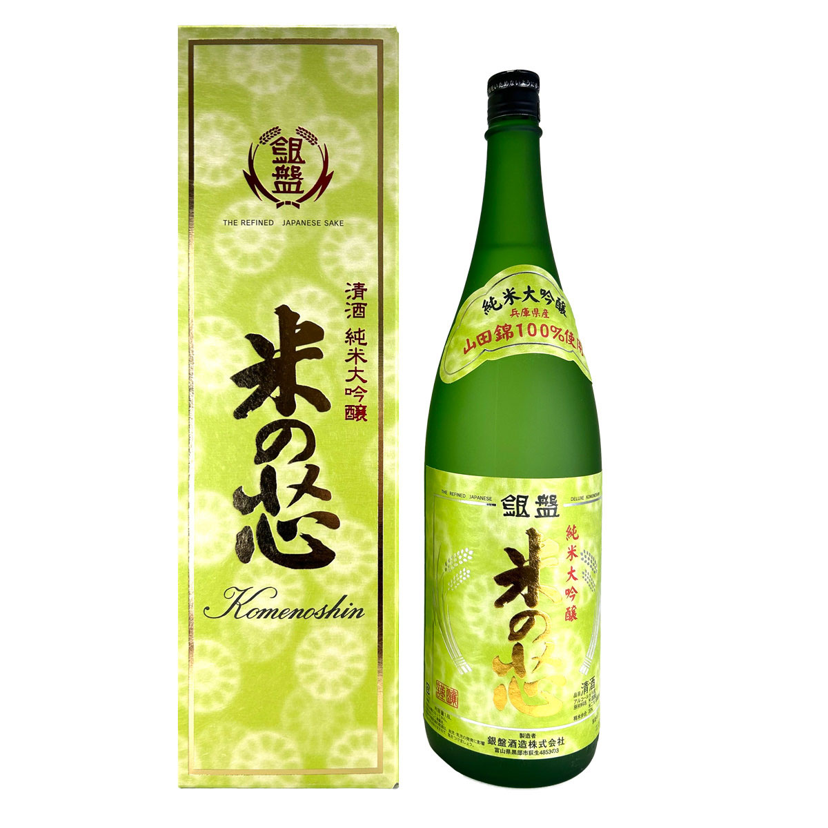銀盤 純米大吟醸 日本酒 米の芯 1800ml