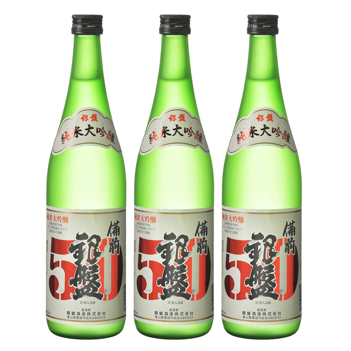 純米大吟醸 日本酒 備前50 720ml×3