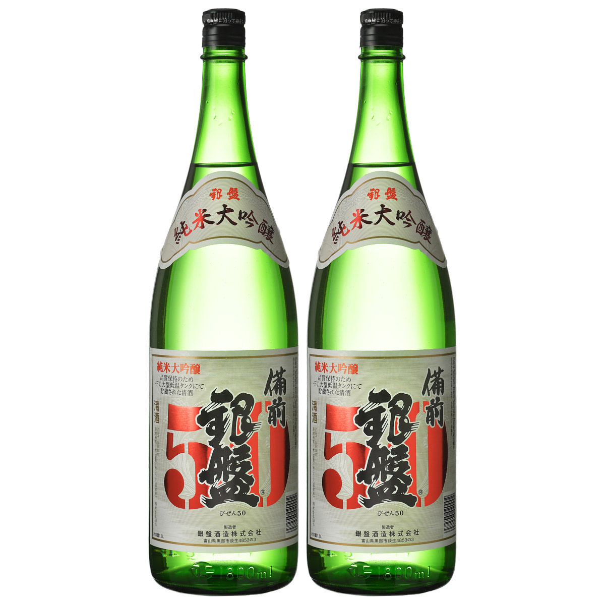 純米大吟醸 日本酒 備前50 1800ml×2