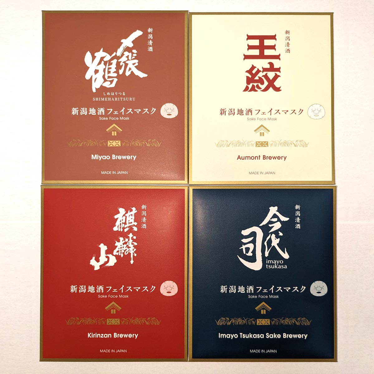 新潟地酒フェイスマスク 下越セット 〔〆張鶴・王紋・麒麟山・今代司 各1回分(18ml)〕 シートマスク