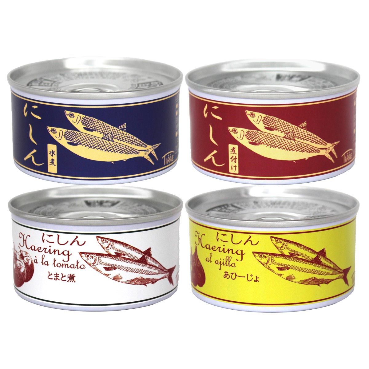 北海道産 にしん缶セット 〔水煮・煮つけ・トマト煮・アヒージョ 各180g×3〕 ニシン 缶詰