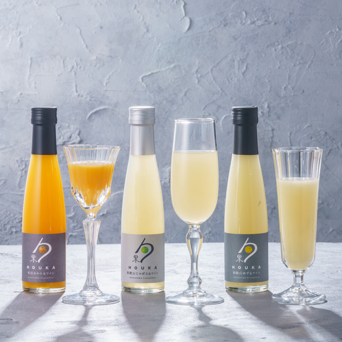 勹果ほうか 和歌山フルーツワイン 〔みかん・もも・紀州うめ2種・ゆず・じゃばら 各180ml〕 リキュール お酒