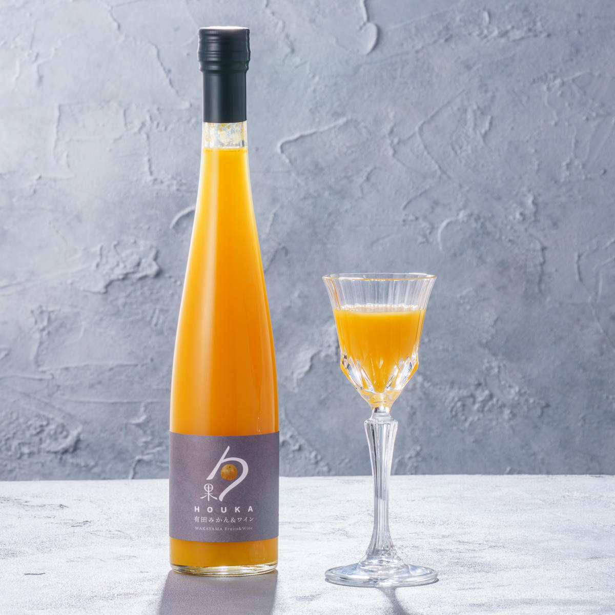 勹果ほうか フルーツワイン 有田みかん ゆず じゃばら 〔各375ml〕 白ワイン リキュール お酒