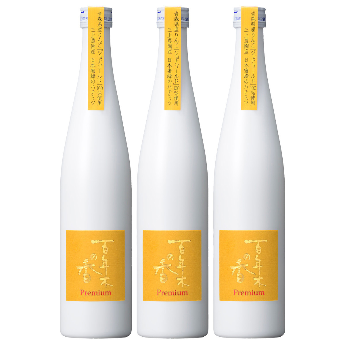 りんごジュース 百年木の香 ゴールド Premium 〔500ml×3〕 ジュース