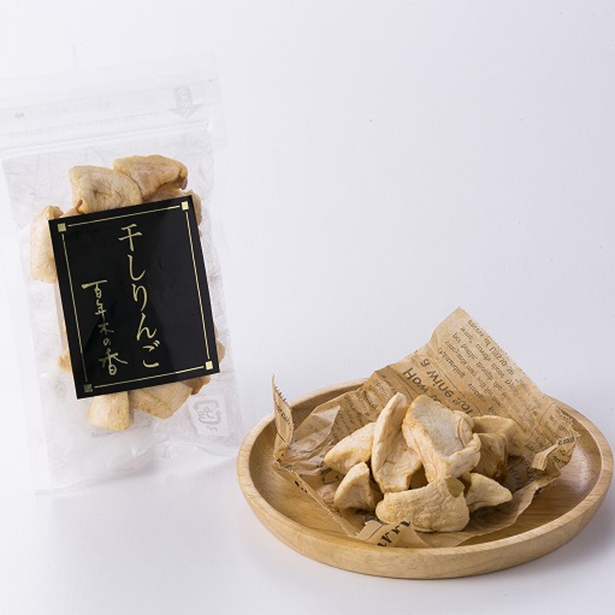 干しりんご 百年木の香 ドライフルーツ 青森県産ふじ 〔40g×3〕 りんご